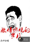 ����ȼ�յ����������Ķ�txt����