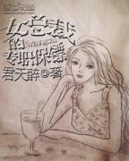 Ů�ܲõ�רְ���������Ķ�txt����