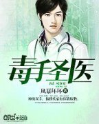 ����ʥҽС˵