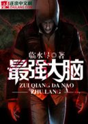 ��ǿ����С˵