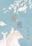 ����ƽ��С˵