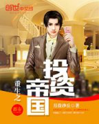 ����֮Ͷ�ʵ۹������Ķ�txt����