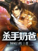 ɱ���̰�С˵