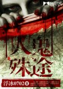 �˹���;С˵