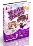 ů�����ֿ���ү��С˵