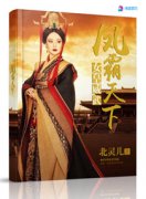 �������Ů������С˵