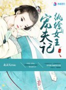 ���Ů������