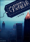 ��������Ȧ֮�����;�����Ķ�txt����