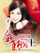 ȫ��ҽ�������Ķ�txt����