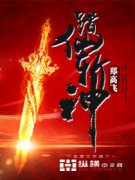 ̤��ն��С˵