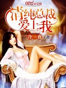 �崿�ܲð�����С˵