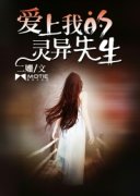 �����ҵ���������С˵