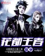 �������߿���С˵