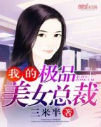 �ҵļ�Ʒ��Ů�ܲ������Ķ�txt����