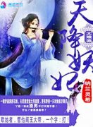 �콵����̫��׷С˵