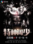 ��������С˵