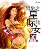 ����֮�Ǽ�Ů��С˵