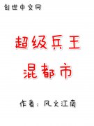 ���������춼��С˵