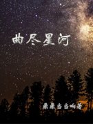 �����Ǻ�С˵