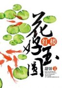 [��¥]������ԲС˵