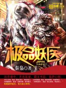 ��Ʒ��ҽ�����Ķ�txt����