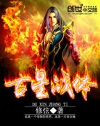 ����ս�������Ķ�txt����