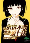 [�촩]��Զ��Ҫ�����������Ķ�txt����