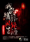 �ҵ������������������Ķ�txt����