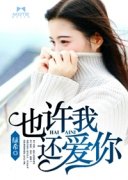 Ҳ���һ�����С˵