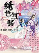 ��ɫ�ɲ������Ķ�txt����