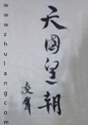 ����ʳ�С˵