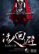 ���˻ر�С˵