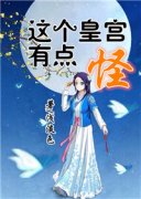 ����ʹ��е��С˵