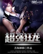 ��ǿ����