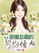 ��ħ�ܲõ���Լ���������Ķ�txt����