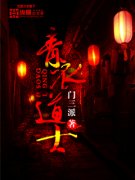 ���µ�ʿС˵