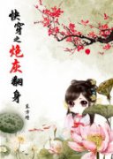 �촩֮�ڻҷ���С˵