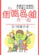 �볬��Ӣ����һ��С˵