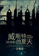 ��˹�ص�����[��Ӣ��]С˵