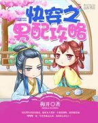 �촩֮���乥�������Ķ�txt����