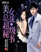 ��Ů�ܲõĳ������������Ķ�txt����