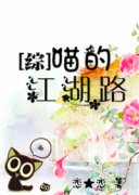 [��]���Ľ���·С˵