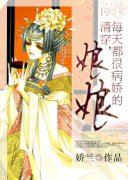 �崩��ÿ�춼�ܲ���������С˵