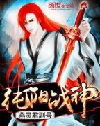 ����ս��С˵