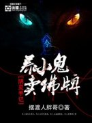 �����ּǣ���С�������������Ķ�txt����