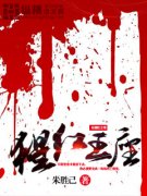 �ɺ�����С˵