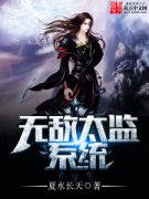 �޵�̫��ϵͳ�����Ķ�txt����