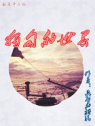 ���Ե����������Ķ�txt����