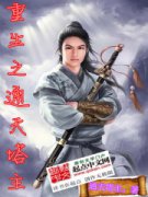 ����֮ͨ������С˵