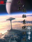 ���ϳ���ϵͳ�Ƽ�С˵